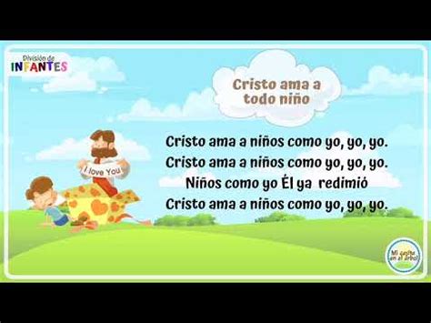 Infantes 4 Trim Cristo ama a todo niño YouTube