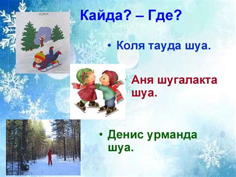 Время года. Зима - презентация онлайн