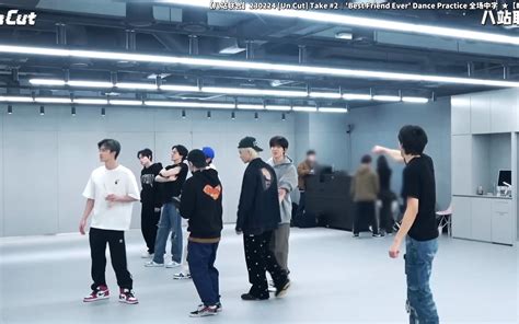 【八站联合】230224 Un Cut Take2nct Dream Best Friend Ever Dance Practice