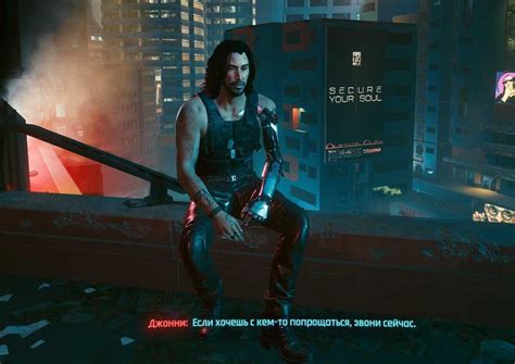 Все концовки в cyberpunk 2077: как получить лучшую