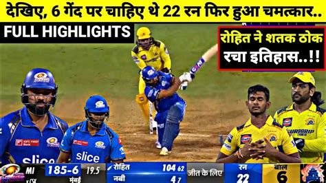 Csk Vs Mi Ipl Th Match Full Highlights Csk Vs Mi Ipl Th Full