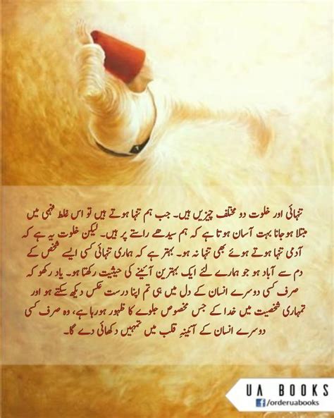 Pin By Ayesha Abdullah Kakar On URDU Mothers Love Quotes Islamic