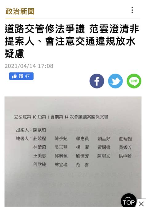 Re [分享] 車輛轉彎不需要禮讓行人 Ptt Hito