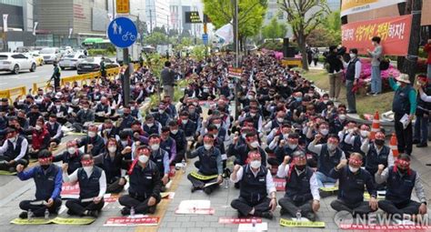 교통회관 앞에 모인 서울버스노동자들 네이트 뉴스