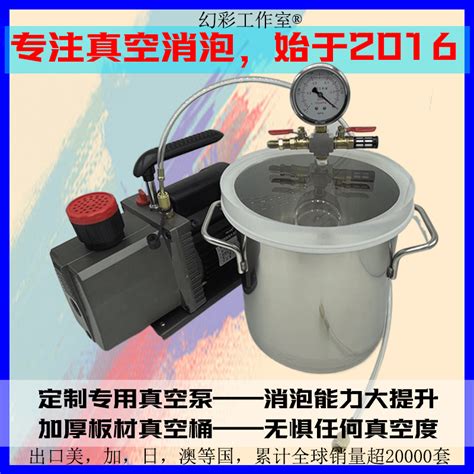 Stainless Steel Vacuum Bubbling Bucket Tank Ab Drip Glue Epoxy Silicone