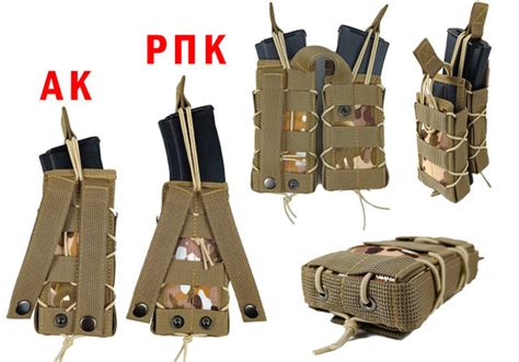 Подсумок Под Магазин АК/РПК Одинарный Открытый Multicam Arid Мультикам ...
