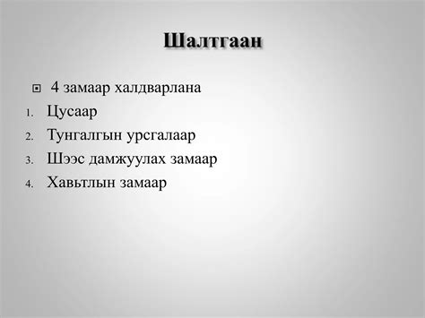 бөөрний сүрьеэ Ppt Free Download