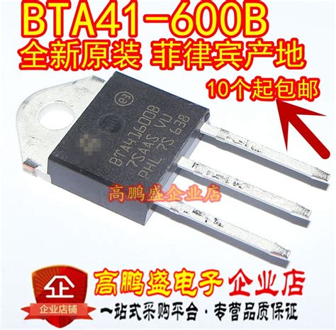 10PCS New original BTA41600B BTA41 600B TO3P 600V 40A-in Integrated ...