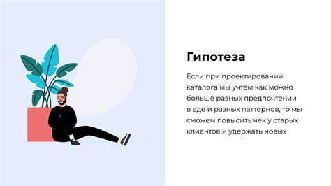 Каталог Вкус Вилл :: Behance