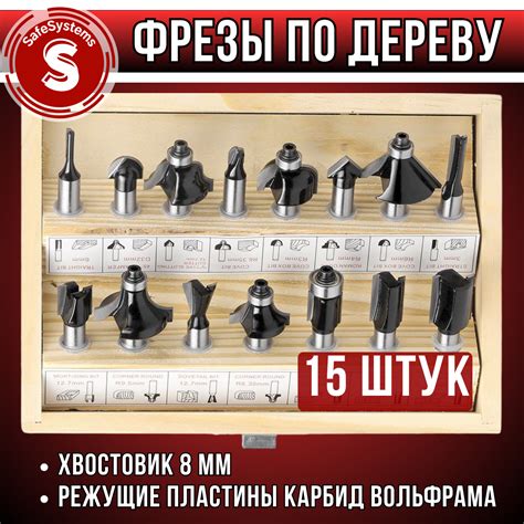 Фрезы по дереву для ручного фрезера каталог — купить по низкой цене на ...
