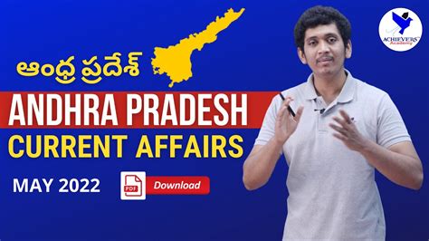 Andhra Pradesh Current Affairs For May 2022 APPSC Group 1 Group 2