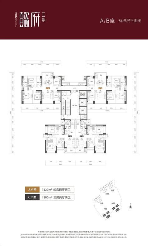 深铁懿府二期选房攻略选房必看建议收藏 房产资讯 房天下