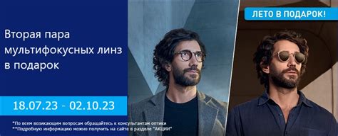 Купить очки в Тюмени От 790 руб Оправы линзы солнцезащитные очки