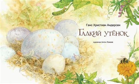 Anton Lomaev / Антон Ломаев / Gallery / Галерея | Иллюстратор ...
