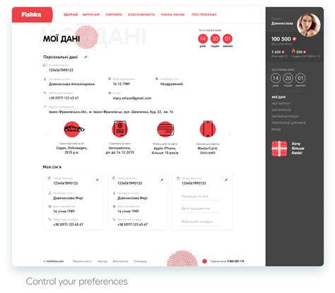 Fishka: UI/UX Design For Loyalty Program Website | Qubstudio