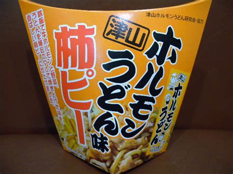 津山 ホルモンうどん味柿ピー 大食い捜査網