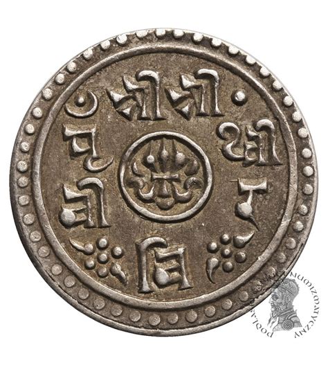 Nepal 1 2 Mohar SE 1826 1904 AD Prithvi Bir Bikram 1881 1911 AD