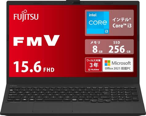 Amazon co jp ノートパソコン 15 6型 FMV LIFEBOOK AHシリーズ AH50 H3 ファインシルバー 富士通