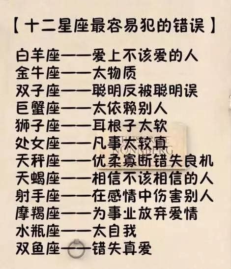 十二星座女生會怎麼稱呼自己的另一半？ 每日頭條