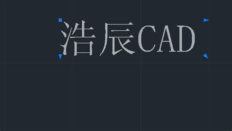 Cad中如何快速绘制文字的轮廓线？浩辰cad浩辰cad软件问答社区