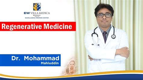 Dr Mohiuddin Talks About Regenerative Medicine YouTube