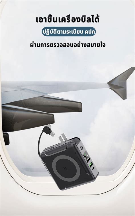 SUNESY พาวเวอรแบงค แบตสำรอง 5 in 1 20000mAh 22 5W ชารจเรว power