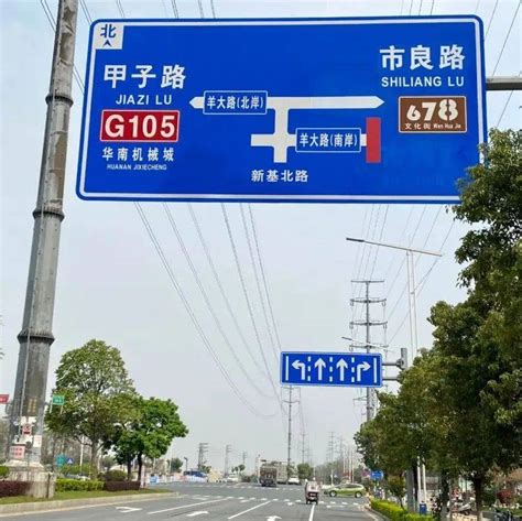 伦教一路牌指示错误？小车误入掉头造成塞车 市民 羊大路 交通