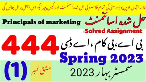 Aiou Solved Assignment Code Spring Aiou Code Solved