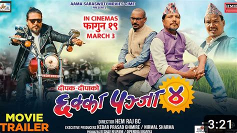 CHHAKKA PANJA 4 New Trailer 2023 YouTube