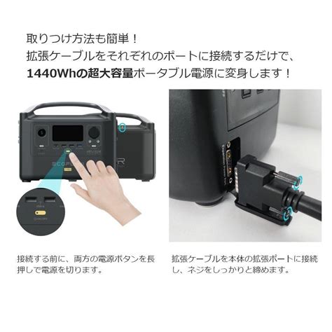 Ecoflow River Pro 専用 エクストラバッテリー エコフロー リバー ポータブル電源 大容量 202205240002 Bye Reach Store 通販