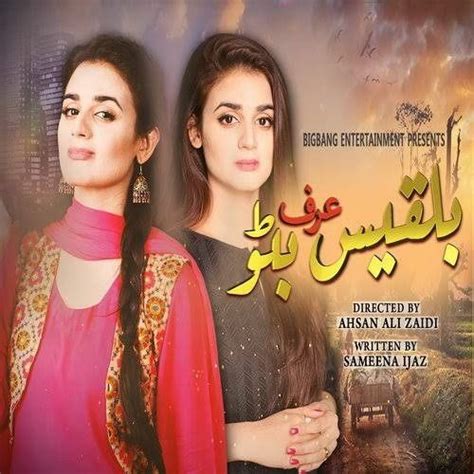 Stream Umer Shan Siddiqui Listen To Ost Playlist Online For Free On