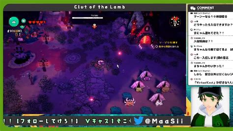 【そこそこな男】信者と共助、トーシローの教祖！【cult Of The Lamb】 202297水 1900開始 ニコニコ生放送