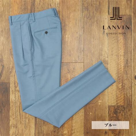 【未使用】1円 春夏 Lanvin Collection 46サイズ スラックス パンツ 清涼 美艶ジャージー ワンタック 日本製 穿き心地