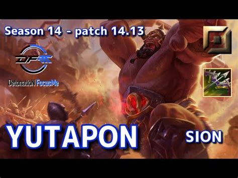 JPサーバー GMDFM Yutapon サイオン Sion VS ザック Zac TOP Patch14 13 JP