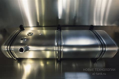 Алюминиевые топливные баки увеличенного объема 130 и 240 л на ГАЗон Некст