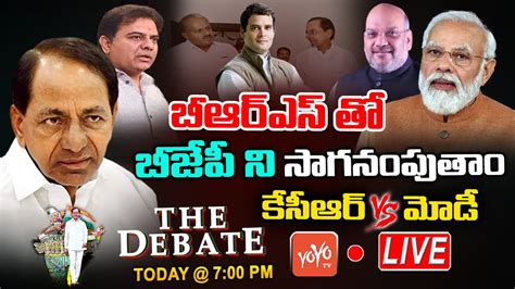 LIVE The Debate On CM KCR National Political Party BRS Vs BJP KCR