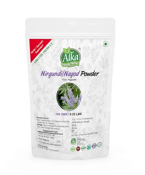 Buy Alka Ayurvedic Pharmacy Pure Natural Organic Nirgundi Powder 100gm