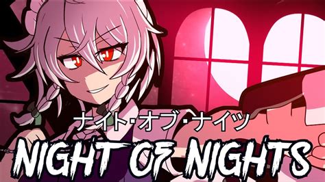 Touhou 東方 Night Of Nights ナイト・オブ・ナイツ Ver 3 【nitro Remix】 Youtube