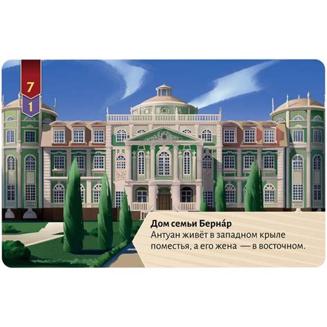 Настольная игра Исторический детектив: Смерть на балу купить в в ...