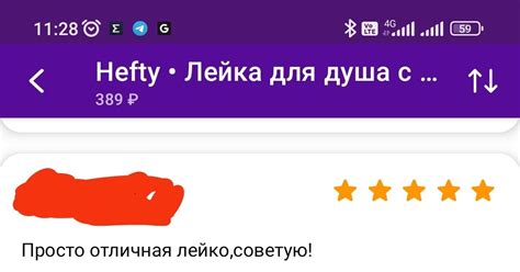 Просто отзыв на wildberries | Пикабу