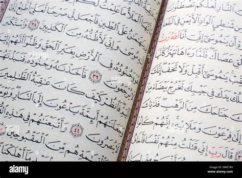 Der Koran Fotos Und Bildmaterial In Hoher Aufl Sung Alamy