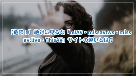 njavmissavwsmissavlivethisav