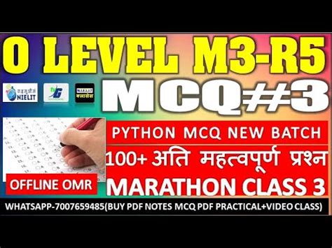 O Level M3 R5 MCQ Class 3 Python Marathon Class OMR Exam MCQ Based M3