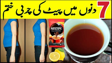 Strongest Belly Fat Burner Weight Loss Drink Coffee Lemon Weight Loss How To Lose Belly