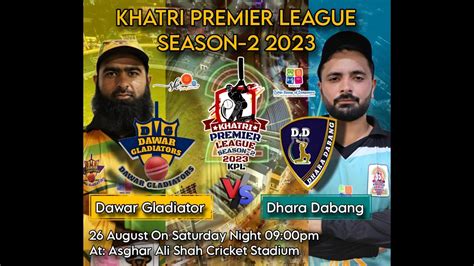 Khatri Premier League Season 2 2023 Match No 7 Dawar Gladiator Vs