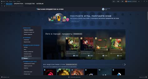Steam Community :: Guide :: FAQ Steam Витрины