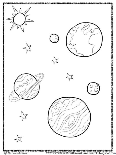 Раскраска Про Планеты Для Детей