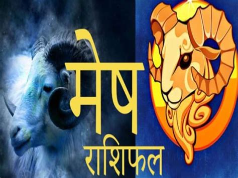 Mesh Rashi Ka Rashifal Aries Horoscope 23 29 June 2024 Saptahik