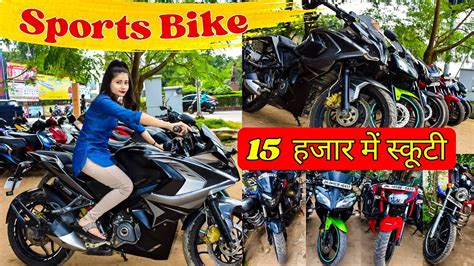 Second Hand Sports Bike And Scooty Ranchi Used Bike Bazar Ranchi