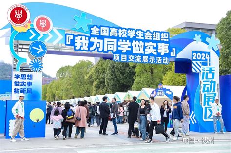 喜报！我校“我为同学做实事”项目获评全国高校学生会组织“最受同学欢迎”项目 晋中信息学院